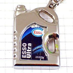 キーホルダー・エッソ石油のオイル缶シルバー銀色 ESSO