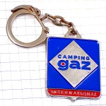 キーホルダー・紋章キャンピングガス缶ボンベ青ブルー CAMPING-GAZ FRANCE