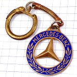 キーホルダー・メルセデスベンツ車エンブレム青ロゴ MERCEDES-BENZ GERMANY