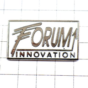 ピンバッジ・フォーラム矢印イノベーション銀色シルバー FORUM INNOVATION