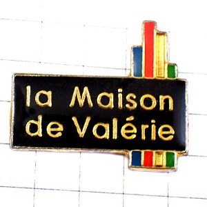 ピンバッジ・ヴァレリーの家 LA-MAISON-DE-VALERIE FRANCE