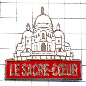 ピンバッジ・モンマルトルの丘サクレクール寺院パリ観光 SACRE-COEUR PARIS FRANCE