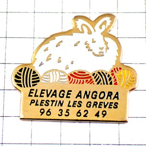 ピンバッジ・アンゴラ白ウサギ兎と毛糸玉いろいろ ANGORA RABBIT FRANCE