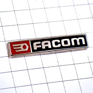 ピンバッジ・ファコム社の工具ツール FACOM TOOLS FRANCE