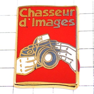 ピンバッジ・写真カメラ映像イマージュの狩人 CHASSEUR-D-IMAGE PHOTOGRAPHER FRANCE