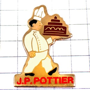 ピンバッジ・大きなチョコレートケーキお菓子職人パティシエが運ぶ JP-POTTIER PATISSIER FRANCE