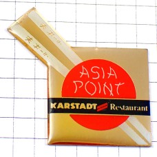 ピンバッジ・アジア料理店お箸カールシュタット百貨店ドイツ