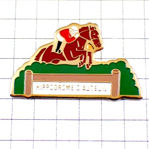 ピンバッジ・競馬ウマ障害物競走 AUTEUIL HIPPODROME FRANCE