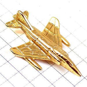 ピンバッジ・戦闘機ゴールド金色ミリタリー飛行機