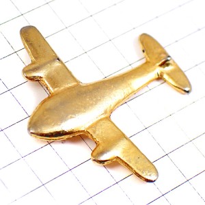 ピンバッジ・飛行機ゴールド金色