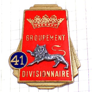 ブローチ・ライオン第41師団フランス軍ミリタリー