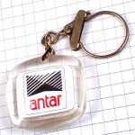 キーホルダー・アンターガス赤い文字 ANTAR FRANCE