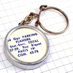 キーホルダー・トタル石油パリ19区