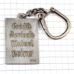 キーホルダー・太陽ブドウの収穫神父さんワイン葡萄酒シルバー銀色 ST-VINCENT SILVER GRAPE FRANCE