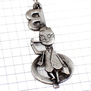 キーホルダー・パイプ煙草のムッシュー眼鏡の男アルファベットＢとＳ銀色シルバー