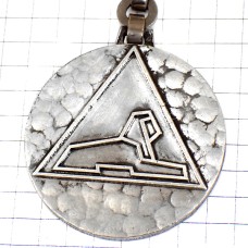 キーホルダー・ライオン三角ピラミッドとスフィンクス銀色シルバー SOLFIN PARIS FRANCE キーホルダー・ライオン三角ピラミッドとスフィンクス銀色シルバー SOLFIN PARIS FRANCE