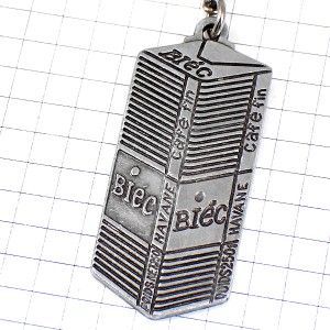 キーホルダー・コーヒー珈琲の袋シルバー銀色 CAFES-BIEC FRANCE