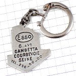 キーホルダー・エッソ石油の会社シルバー銀色