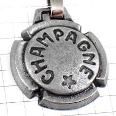 キーホルダー・シャンパーニュ酒シャンパン栓シルバー銀色 CHAMPAGNE FRANCE キーホルダー・シャンパーニュ酒シャンパン栓シルバー銀色 CHAMPAGNE FRANCE