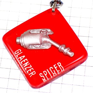 キーホルダー・銀色のパーツ機械ブルボン社製