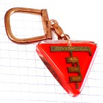 キーホルダー・機械の部品ＦＭ三角ブルボン社製 FLOQUET POISSY FRANCE