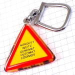 キーホルダー・赤い三角の道路標識リシエ黄色 RICHIER SIGNALISATION FRANCE