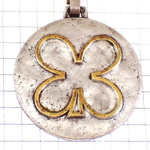 キーホルダー・四つ葉のクローバー銀色シルバー蛇口パーツ