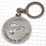 キーホルダー・四つ葉のクローバー銀色シルバー蛇口パーツ