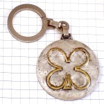 キーホルダー・四つ葉のクローバー銀色シルバー蛇口パーツ