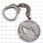 キーホルダー・ルフランス号フェリー大型船シルバー銀色