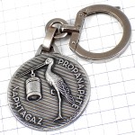 キーホルダー・コウノトリ鳥ガスタンク銀色シルバー