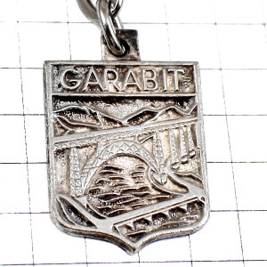 キーホルダー・ガラビ橋の紋章シルバー銀色 GARABIT ST-CHRISTOPHE GUSTAVE-EIFFEL LUCKY FRANCE