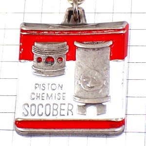 キーホルダー・ピストン職人さんシルバー銀色