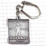 キーホルダー・ピストン職人さんシルバー銀色