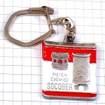 キーホルダー・ピストン職人さんシルバー銀色