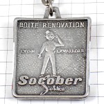 キーホルダー・ピストン職人さんシルバー銀色