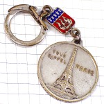 キーホルダー・エッフェル塔と凱旋門パリ紋章シルバー銀色 TOUR-EIFFEL ARC-DE-TRIOMPHE PARIS FRANCE