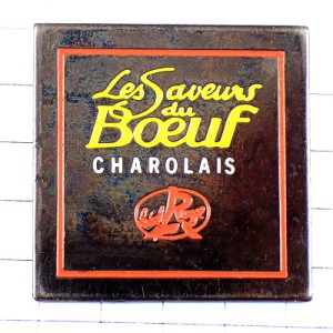 ピンバッジ・牛肉の匂い味シャロレー