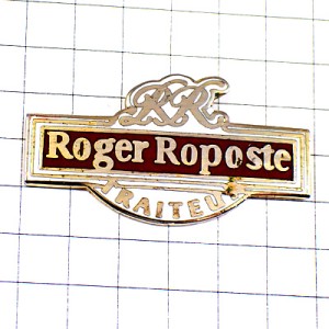 ピンバッジ・アルファベットＲＲロジェロポストお惣菜店 ROGER-ROPOSTE TRAITEUR FRANCE