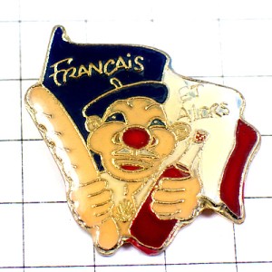 ピンバッジ・フランス人バゲット赤ワイン酒トリコロール国旗