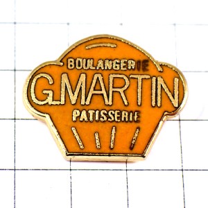 ピンバッジ・ブーランジェリーお菓子パティスリーブリオッシュ
