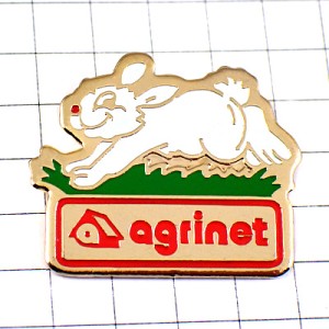 ピンバッジ・白いウサギ草むらを跳ねる兎 AGRINET FRANCE
