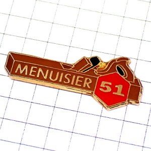 ピンバッジ・カンナ工具ツール５１