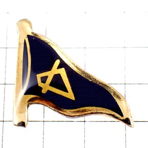 ピンバッジ・三角のはためく旗