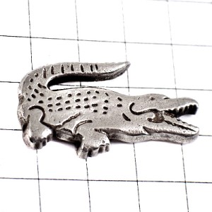 ピンバッジ・ラコステ銀色のワニ鰐シルバー LACOSTE FRANCE