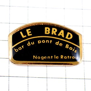 ピンバッジ・木の橋バー店の名前ルブラ