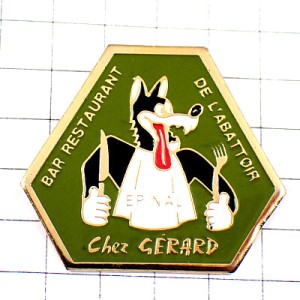 ピンバッジ・お腹をすかせた狼オオカミ食事レストラン店ナイフとフォーク