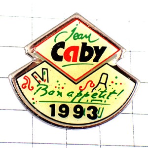 ピンバッジ・パーティのシャンパーニュ酒シャンパン1993年 JEAN-CABY FRANCE