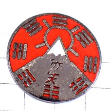 ピンバッジ・太陽と山カラテ道場ニューカレドニア空手 KARATE NEW-CALEDONIA MOUNTAIN FRANCE ピンバッジ・太陽と山カラテ道場ニューカレドニア空手 KARATE NEW-CALEDONIA MOUNTAIN FRANCE