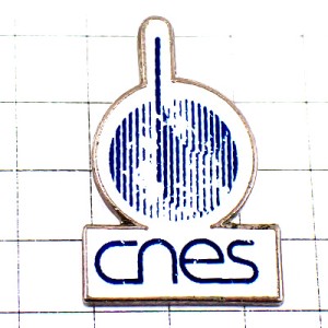 ピンバッジ・フランス国立宇宙研究センターCNES銀色シルバー CENTRE-NATIONAL-D-ETUDE-SPATIALE FRANCE